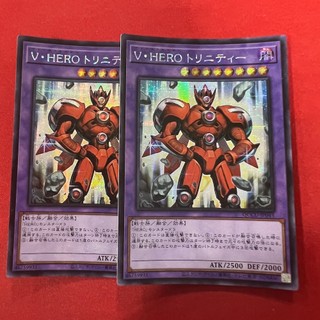 [Thẻ Bài Yugioh Chính Hãng] Vision Hero Trinity