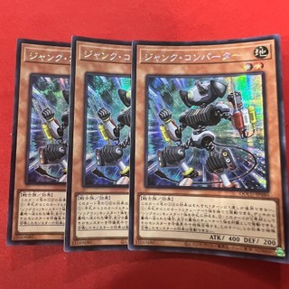 [Thẻ Bài Yugioh Chính Hãng] Junk Converter