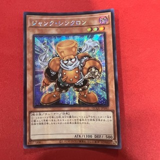 [Thẻ Bài Yugioh Chính Hãng] Junk Synchron