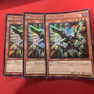 [Thẻ Bài Yugioh Chính Hãng] Raidraptor - Vanishing Lanius