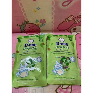 COMBO 2 TÚI NƯỚC RỬA BÌNH DNEE 550ML