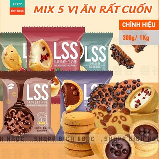 Bánh quy Socola mix 5 vị thơm ngon LSS, khối lượng 300g/ 1kg