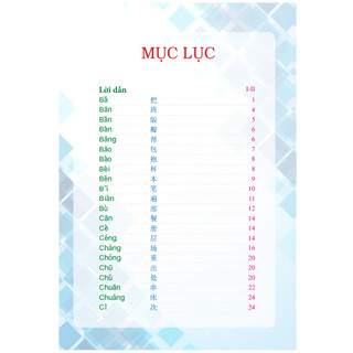 Sách - Lượng từ tiếng Hán hiện đại (sách in màu, có ví dụ minh họa dễ hiểu)  hơn 210 lượng từ