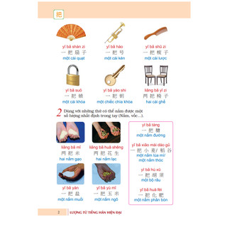 Sách - Lượng từ tiếng Hán hiện đại (sách in màu, có ví dụ minh họa dễ hiểu)  hơn 210 lượng từ