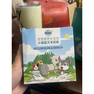Bột sữa dê dinh dưỡng hãng Jessi cho chuột hamster sóc thỏ bọ chinchila siêu thơm và mau mập 🥰❤️