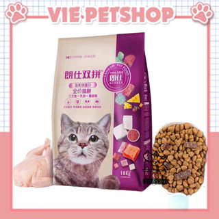 Thức ăn hạt langshi m+ mix topping thịt bò sấy khô cho mèo túi zip 1kg | vie petshop