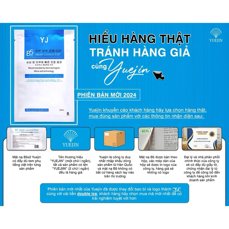 Mặt nạ Yuejin B5 Repair Control EGF Cấp ẩm phục hồi da (25ml) | BigBuy360 - bigbuy360.vn