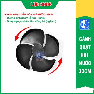 Cánh quạt điều hòa hơi nước 33cm trục 12mm | Quay nghịch