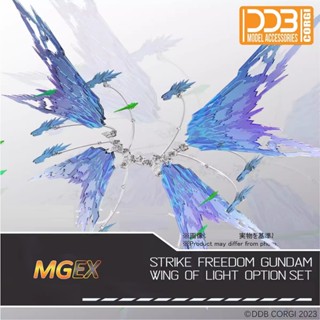 Bộ mô hình effect Wing of Light dành cho MGEX Strike Freedom Gundam