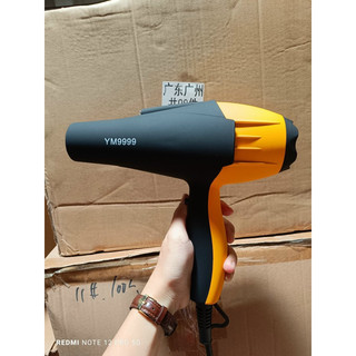 máy sấy tóc ym 999