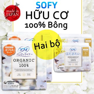 [2 bộ] Sofy băng vệ sinh Hadaomoi Cotton hữu cơ 100% vệ sinh Pad/ khăn ăn Nhật Bản công suất cao
