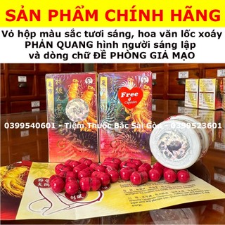Đẳng cấp sâm - nhân sâm phong thấp - ginseng plus feng shi wan