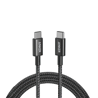 Cáp sạc nhanh type-c to type-c 100w anker a8757