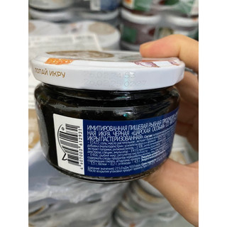 (Date mới)Trứng cá hồi- Trứng cá tầm - 220gram
