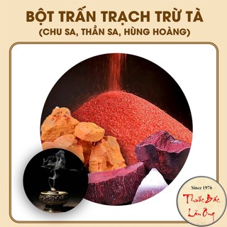 Trấn Trạch,Tẩy Uế,Trừ Tà - Chu Sa,Thần Sa,Hùng Hoàng (Hồng Hoàng) 20g