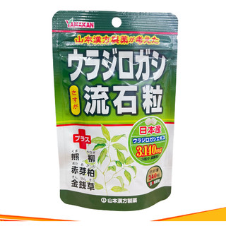 Viên uống tiêu sỏi túi mật, sỏi thận và sỏi niệu quản Urajirogashi (gói 240 viên)