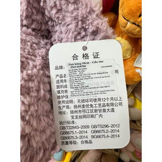 Gấu bông Teddy 50cm