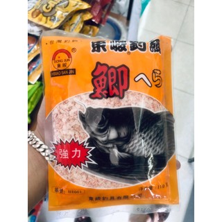 Mồi câu chép hồng - chép tàu