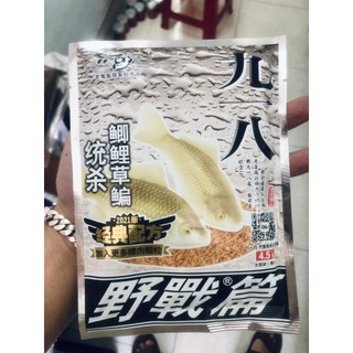 Mồi diếc lão quỷ thơm - tanh 110g