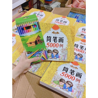Vở Tập Tô vẽ 5000 hình Tặng Kèm Bút Chì Màu