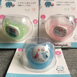 Ti ngậm babuu baby cho bé