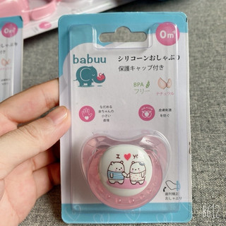 Ti ngậm babuu baby cho bé
