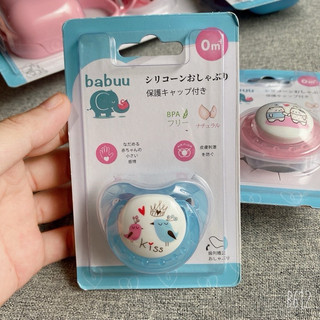 Ti ngậm babuu baby cho bé