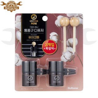 Nước hoa ô tô Grasse Mini Pure Cotton mùi thơm bông tinh khiết, kẹp cửa gió điều hòa xe ôtô