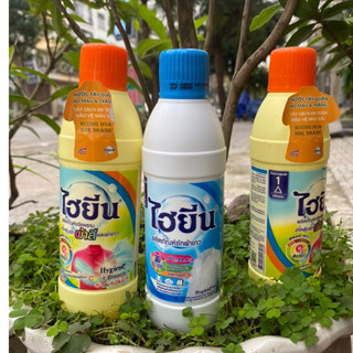 Nước tẩy trắng quần áo thái lan 250ml, chai tẩy quần áo màu , trắng