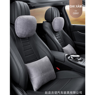 Mẫu 2024 Gối tựa đầu,tựa cổ ô tô xe hơi vải da lộn kiểu dáng maybach cao cấp siêu mềm,êm chống đau lưng mỏi vai gáy