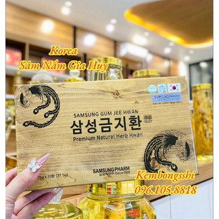 [BỔ NÃO] An Cung Ngưu Hoàng SAMSUNG GUM JEE HWAN Hàn Quốc, Hộp 10 Viên