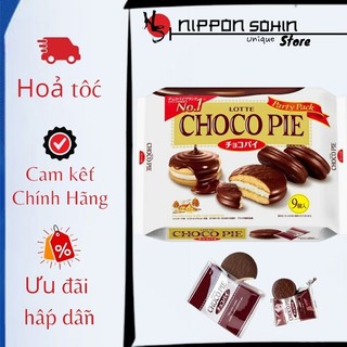 Bánh Chocopie Lotte nội địa Nhật 9 cái.