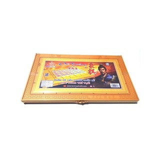Bàn Cờ Tướng Lớn Có Quân Cờ
