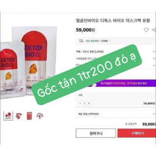 Mặt nạ thải độc, trắng da detox bio mask hộp 10 miếng