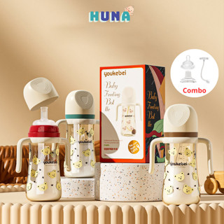 Combo Bình tập uống nước cho bé Ubmom Youbeike 300ml, kèm mỏ vịt, ống hút và núm ti