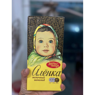 Socola sữa truyền thống , socola Nga 200g