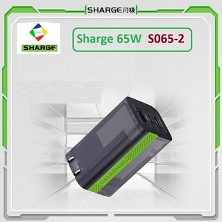 Củ Sạc Sharge (Shargeek) Hermit 65W S065-2  2C1A | PD/QC/PPS