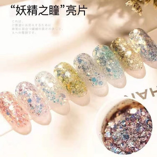 [MÃ63] Nhũ vảy cá trang trí móng tay