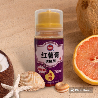 Hương liệu khoai lang gw - câu cá chép