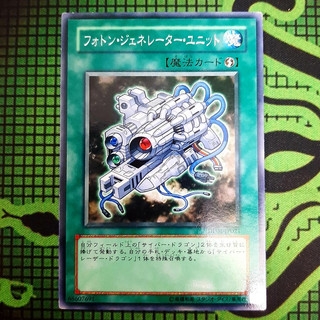 [ Đậu Phộng ] Thẻ Bài Mint90 Yugioh Spell  - Photon Generator Unit - Common