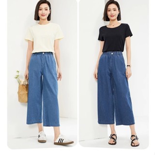 Quần lửng nữ  dài 88cm ống rộng vải bò giấy lưng thun co giãn cao cấp thời trang M13 - quần áo huyền anh