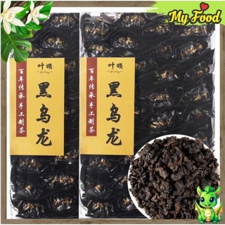Trà ôlong than 240g 1 hộp 32 gói #trà #olong