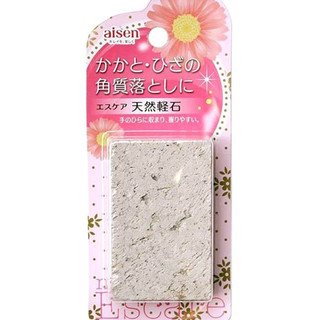 Đá chà gót chân Aisen Nhật Bản 100% từ đá bọt tự nhiên BE232