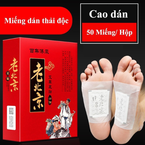 MIẾNG DÁN THẢI ĐỘC CHÂN NGẢI CỨU - GIÚP NGỦ NGON, THẢI ĐỘC CƠ THỂ