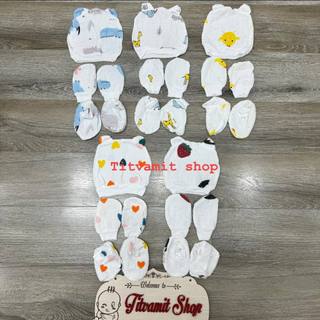 Set mũ bao tay chân xô hàn cho bé 0-3m