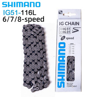 Xích Sên Xe Đạp SHIMANO 6 / 7 / 8 / 9 / 10 / 11 / Dây Xích Xe Đạp Tốc Độ Cho Xe Đạp MTB xe thể thao có đề!