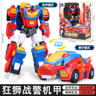 BIỆT ĐỘI SIÊU NHÂN NHÍ - CHIẾN BINH THÚ MINI