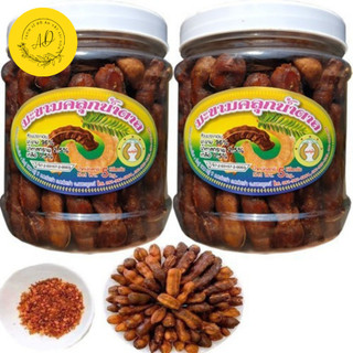 1kg me lào muối tôm chua ngọt