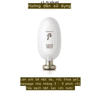 (Tách set no box) TẨY DA CHẾT WHOO ĐÔNG Y TRẮNG DA