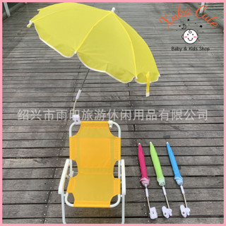 Ô dù trẻ em kẹp ghế, kẹp xe đẩy che nắng che gió cho bé, ô dù gấp gọn trẻ em